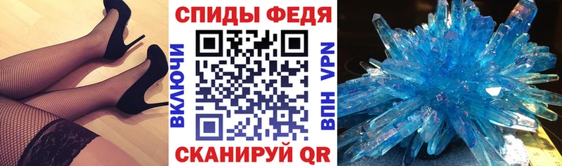 Амфетамин 98%  Сафоново 