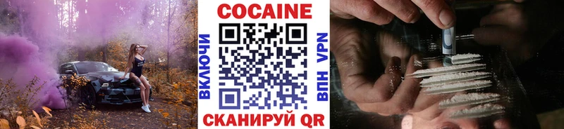 КОКАИН 97%  Сафоново 
