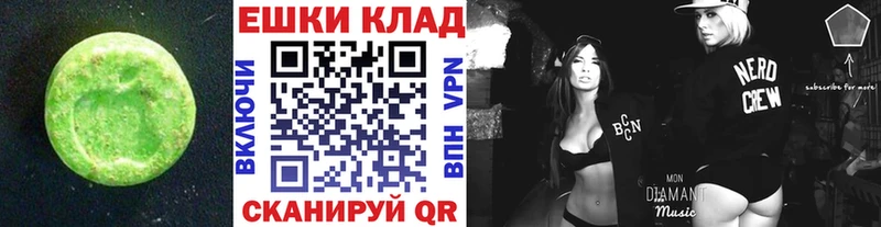 Экстази MDMA  купить   shop наркотические препараты  Сафоново 
