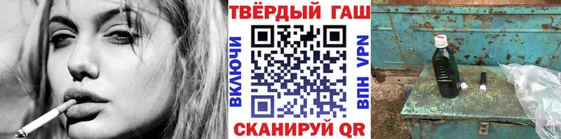 наркотики  Сафоново  маркетплейс состав  ГАШИШ Premium 