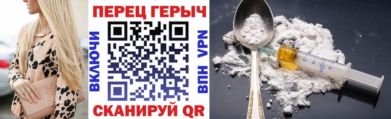 ГЕРОИН афганец  купить закладку  Сафоново 