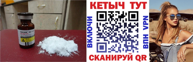 где купить наркоту  Сафоново  КЕТАМИН VHQ 