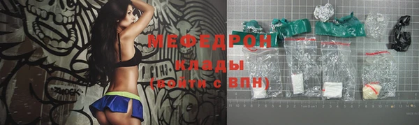 ECSTASY Абаза