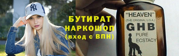 ALPHA PVP Абдулино