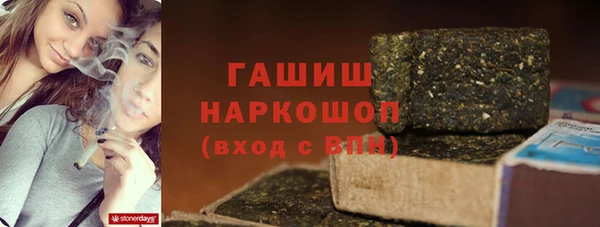 ECSTASY Абаза
