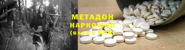 крисы Грязи