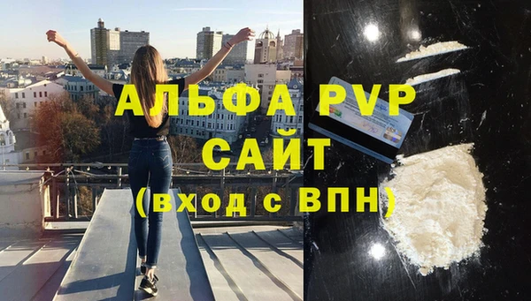 ECSTASY Абаза