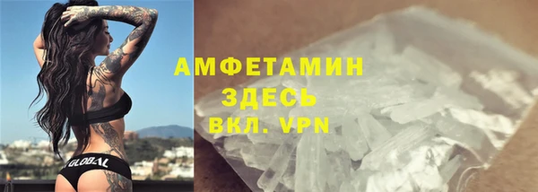 MDMA Premium VHQ Абинск