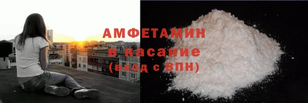 MDMA Premium VHQ Абинск