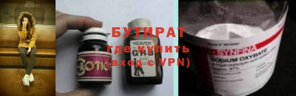 ALPHA PVP Абдулино