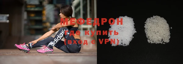 MDMA Premium VHQ Абинск