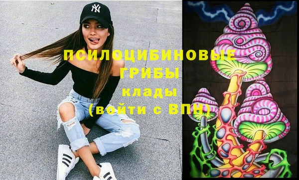 MDMA Premium VHQ Абинск