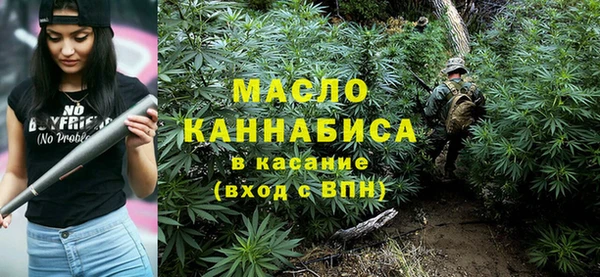 меф Грязовец