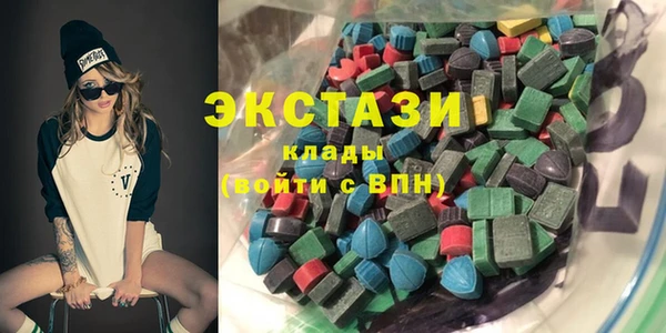 MDMA Premium VHQ Абинск