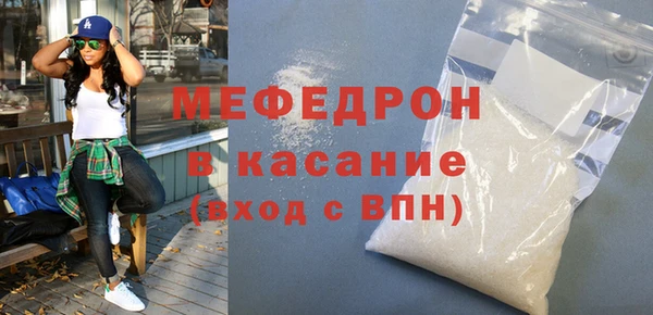 ALPHA PVP Абдулино