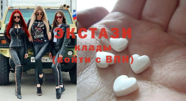 MDMA Premium VHQ Абинск