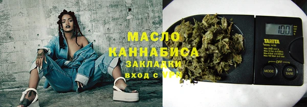 ECSTASY Абаза