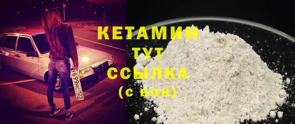 2c-b Губаха