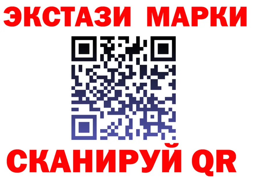 Как найти закладки? площадка формула Сафоново