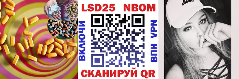 Лсд 25 экстази кислота  Сафоново 