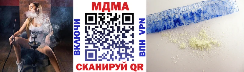 мега ONION купить закладку Сафоново МДМА кристаллы
